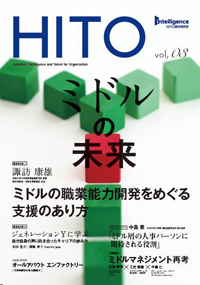 20120831hito.jpg