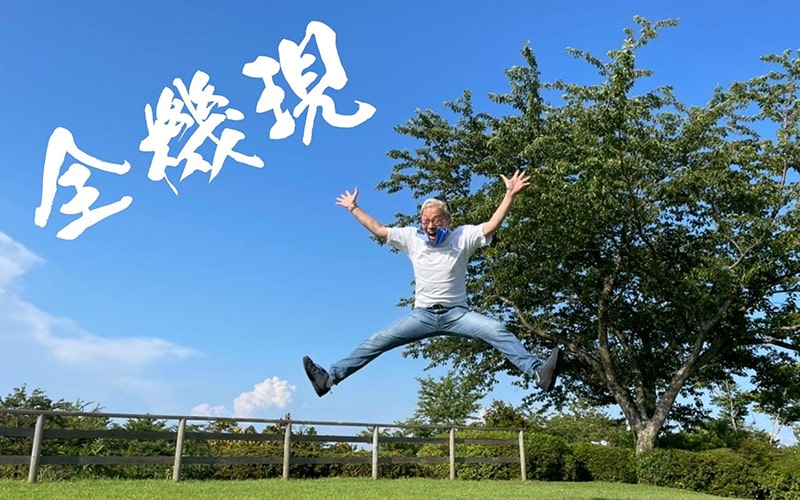 禅メソッド<sup>®</sup>アカデミーイメージ